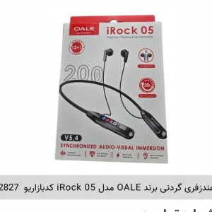 هندزفری دورگردنی iRock 05